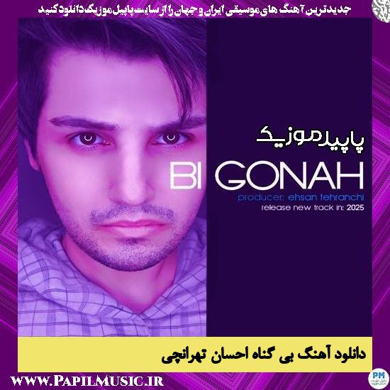 دانلود آهنگ بی گناه از احسان تهرانچی